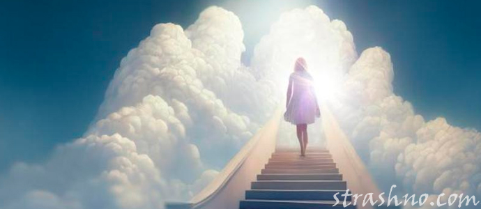 душа уходит в облака