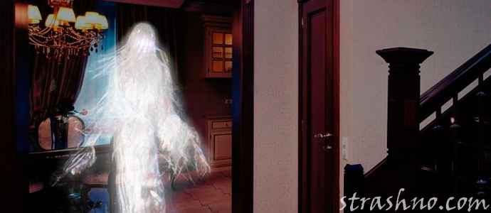 призрак в квартире