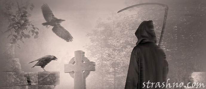 образ смерти