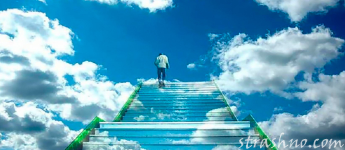 смысл земной жизни