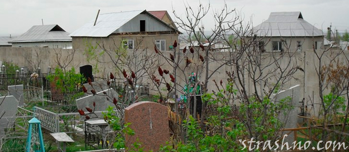 дом возле кладбища