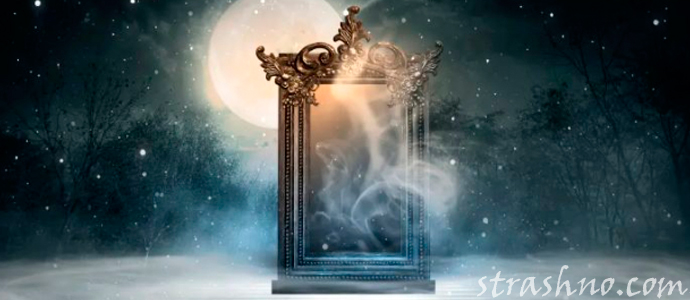 зеркало времени