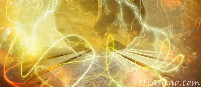 негативная энергия