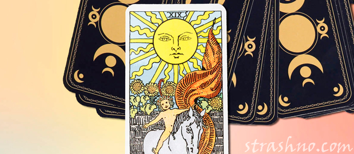 карта из колоды таро
