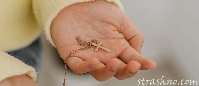 потерялась золотая цепочка с крестиком