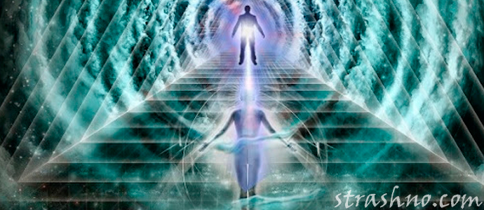 души умерших в параллельном мире