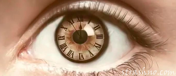 замедление времени