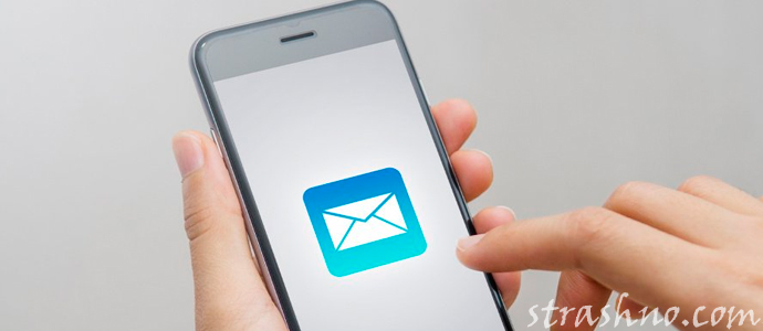 сообщение с того света