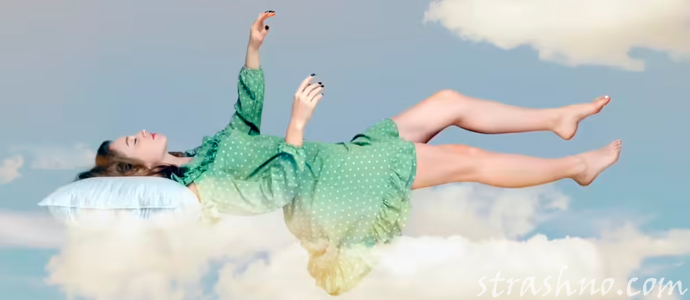 полет во сне