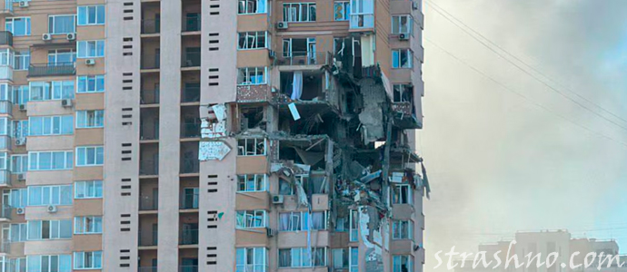 попадание российской ракеты в дом в Киеве