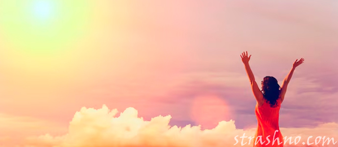 просьба ко Вселенной