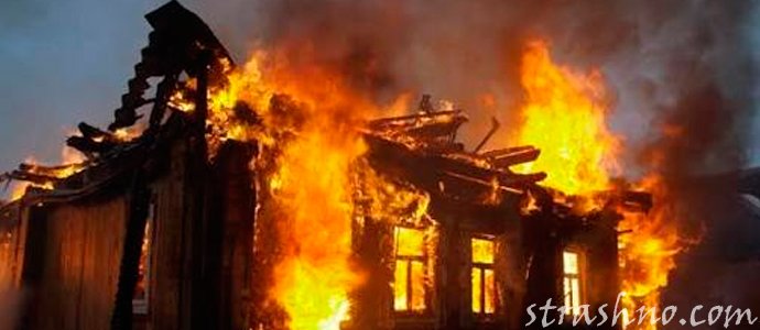 пожар в деревянном доме